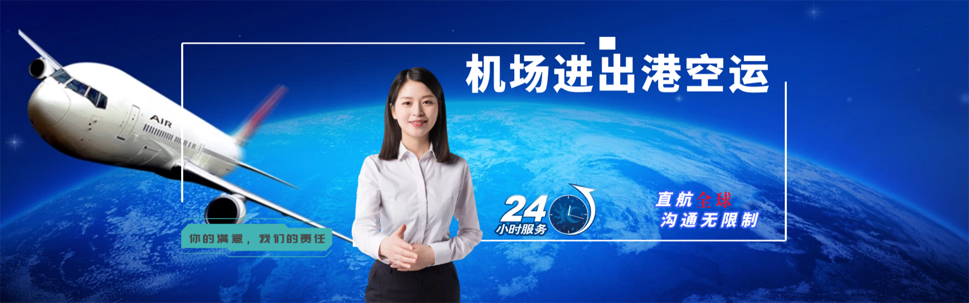 贵州到罗马尼亚物流公司-贵州至罗马尼亚物流专线-贵州空运到罗马尼亚-优时通物流有限公司
